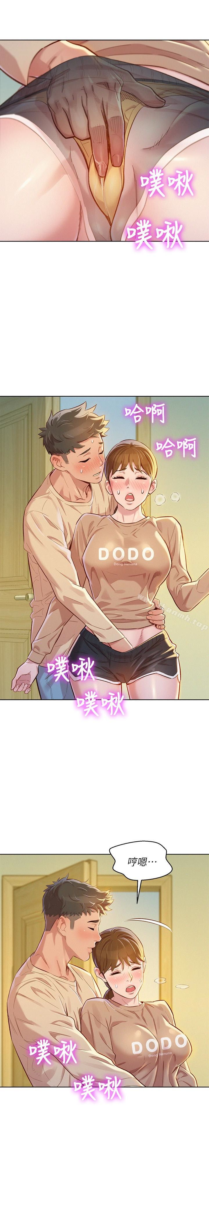 韩国漫画漂亮乾姐姐韩漫_漂亮乾姐姐-第73话-我最近都想着姐姐尻…在线免费阅读-韩国漫画-第26张图片