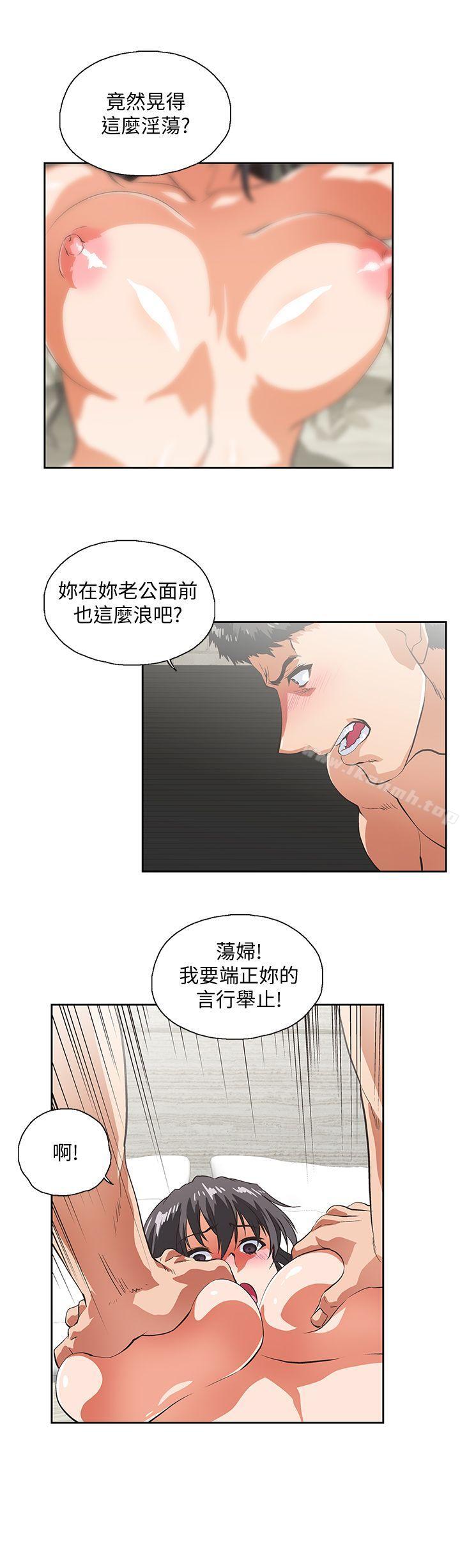 韩国漫画女上男下韩漫_女上男下-第38话-把我当成是那个人妻在线免费阅读-韩国漫画-第13张图片