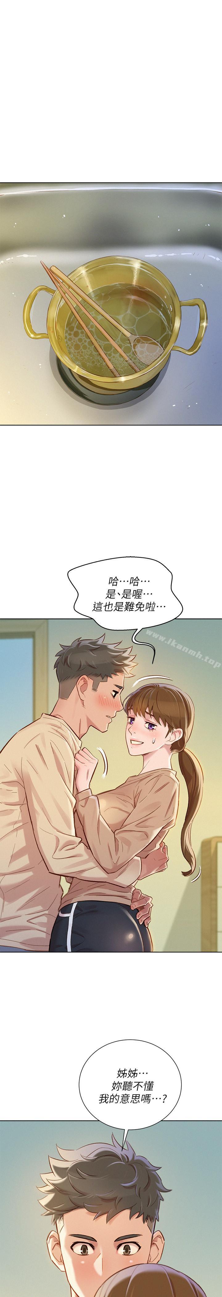韩国漫画漂亮乾姐姐韩漫_漂亮乾姐姐-第74话-下定决心的慧美在线免费阅读-韩国漫画-第3张图片