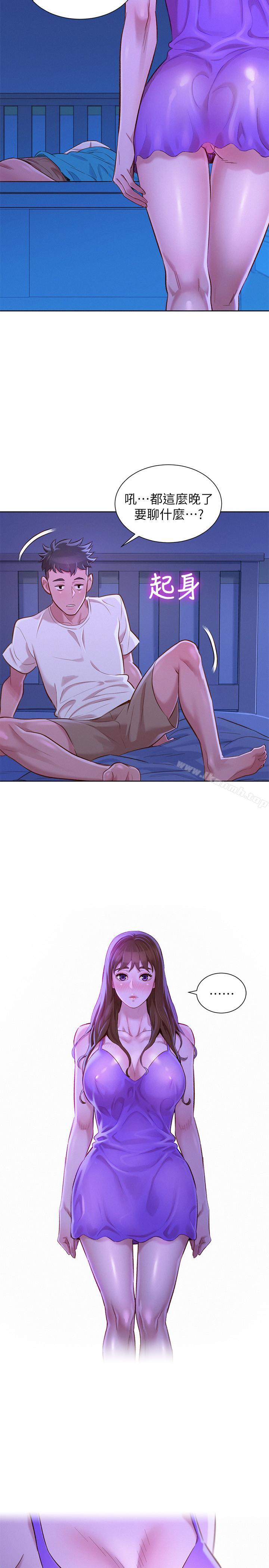 韩国漫画漂亮乾姐姐韩漫_漂亮乾姐姐-第74话-下定决心的慧美在线免费阅读-韩国漫画-第20张图片
