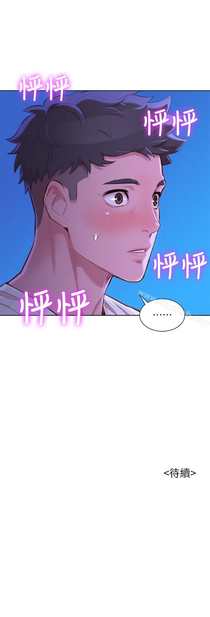 韩国漫画漂亮乾姐姐韩漫_漂亮乾姐姐-第74话-下定决心的慧美在线免费阅读-韩国漫画-第23张图片
