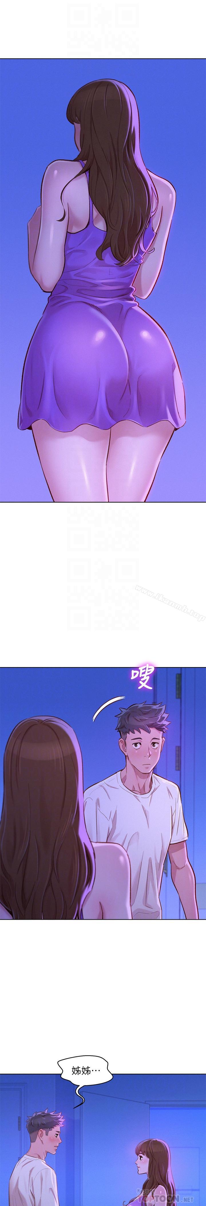 韩国漫画漂亮乾姐姐韩漫_漂亮乾姐姐-第75话-志豪，我也喜欢你在线免费阅读-韩国漫画-第4张图片