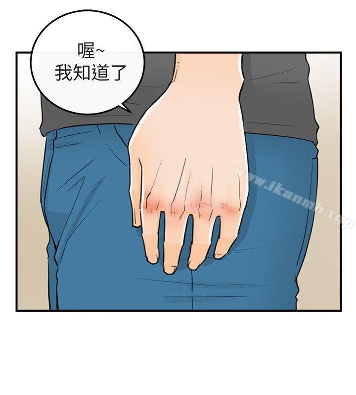 韩国漫画坏男人韩漫_坏男人-第30话在线免费阅读-韩国漫画-第14张图片