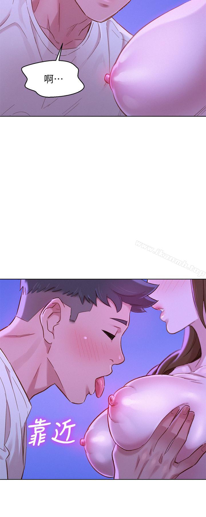 韩国漫画漂亮乾姐姐韩漫_漂亮乾姐姐-第75话-志豪，我也喜欢你在线免费阅读-韩国漫画-第19张图片