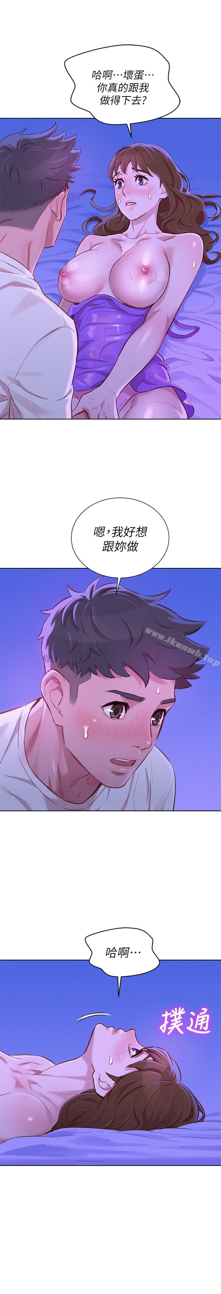 韩国漫画漂亮乾姐姐韩漫_漂亮乾姐姐-第76话-还是处女的慧美姐在线免费阅读-韩国漫画-第1张图片
