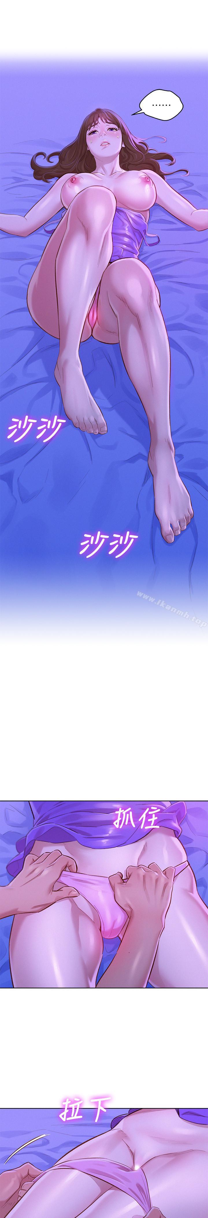 韩国漫画漂亮乾姐姐韩漫_漂亮乾姐姐-第76话-还是处女的慧美姐在线免费阅读-韩国漫画-第9张图片