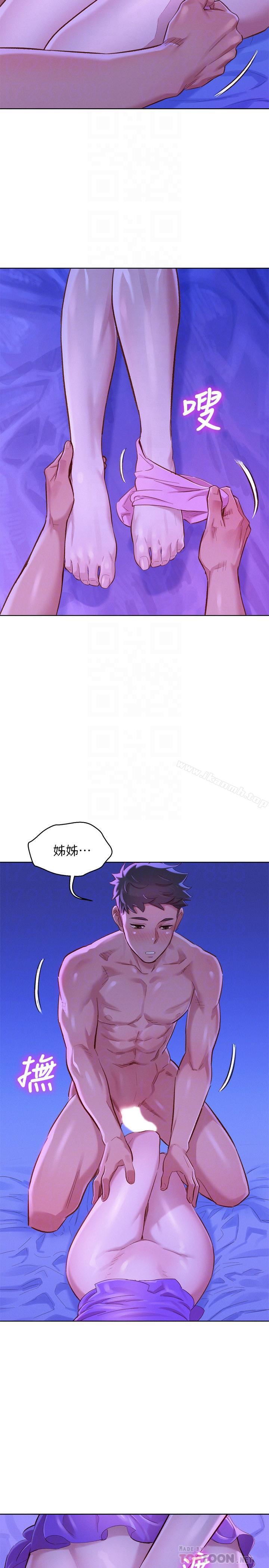 韩国漫画漂亮乾姐姐韩漫_漂亮乾姐姐-第76话-还是处女的慧美姐在线免费阅读-韩国漫画-第10张图片