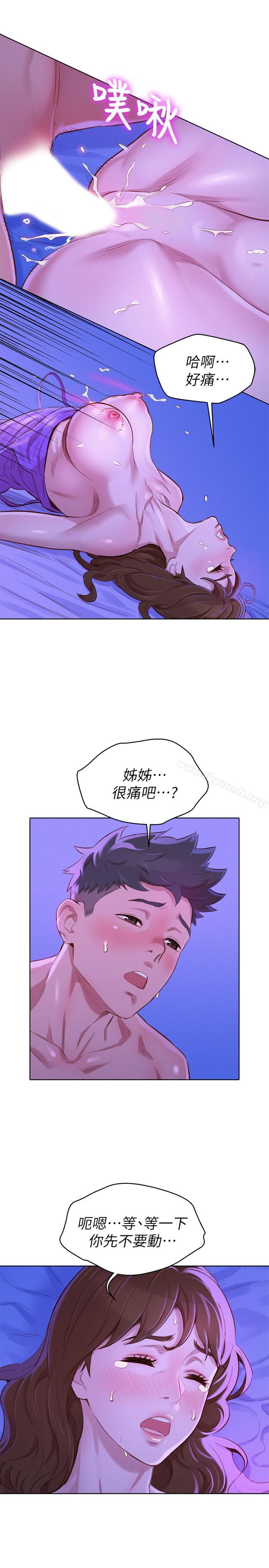 韩国漫画漂亮乾姐姐韩漫_漂亮乾姐姐-第76话-还是处女的慧美姐在线免费阅读-韩国漫画-第24张图片