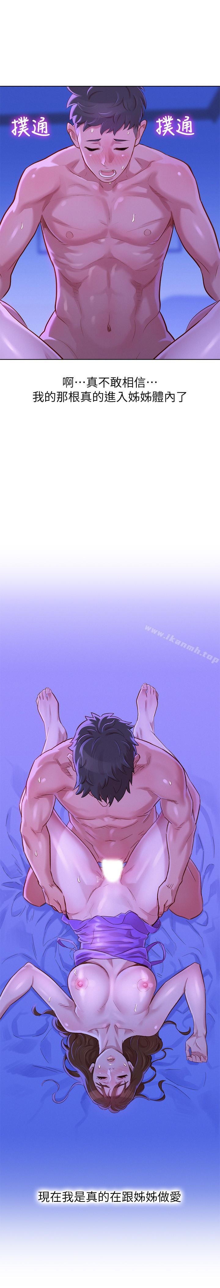 韩国漫画漂亮乾姐姐韩漫_漂亮乾姐姐-第76话-还是处女的慧美姐在线免费阅读-韩国漫画-第25张图片