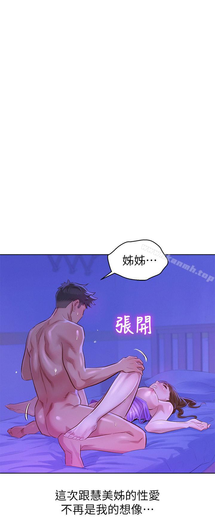 韩国漫画漂亮乾姐姐韩漫_漂亮乾姐姐-第76话-还是处女的慧美姐在线免费阅读-韩国漫画-第26张图片