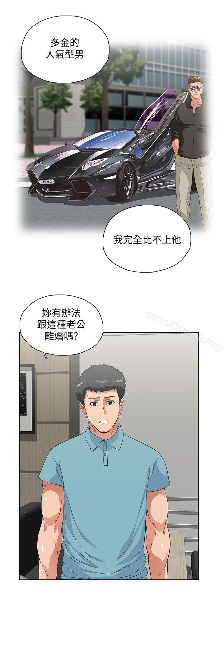 韩国漫画女上男下韩漫_女上男下-第41话-不只是玩玩的在线免费阅读-韩国漫画-第11张图片