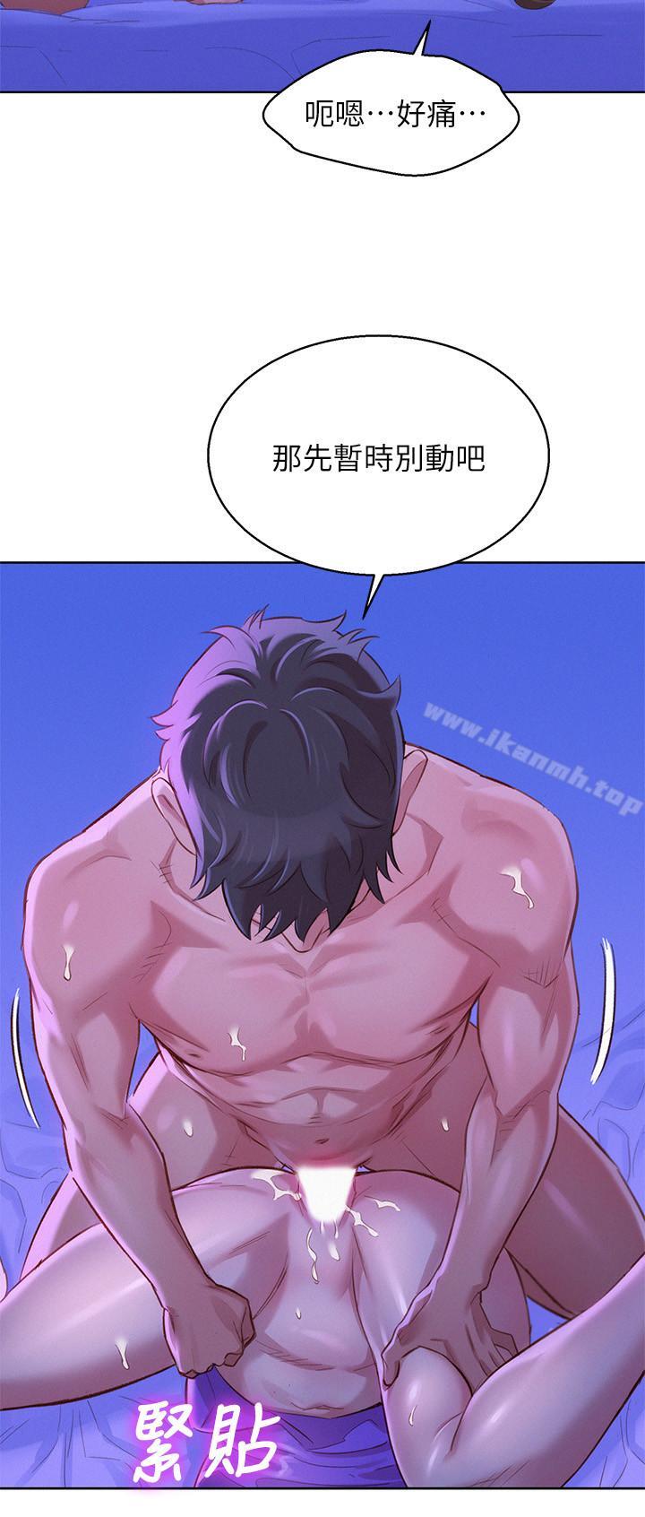 韩国漫画漂亮乾姐姐韩漫_漂亮乾姐姐-第77话-享受姐姐的身体在线免费阅读-韩国漫画-第5张图片