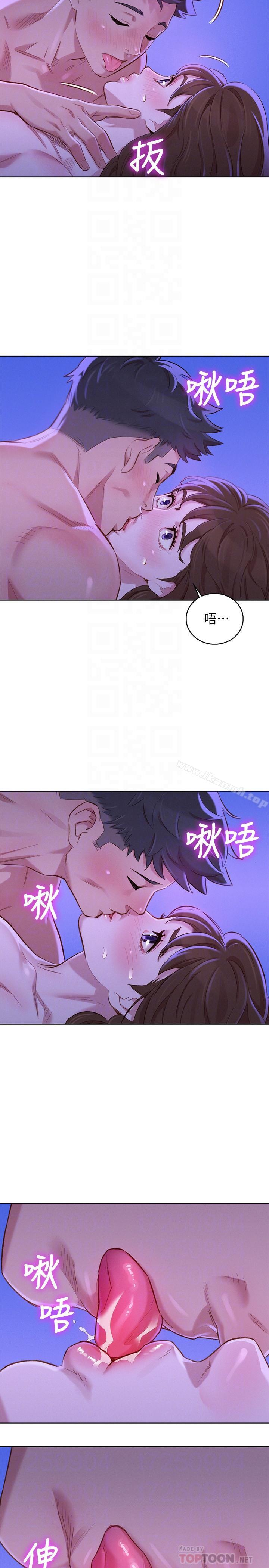 韩国漫画漂亮乾姐姐韩漫_漂亮乾姐姐-第77话-享受姐姐的身体在线免费阅读-韩国漫画-第10张图片