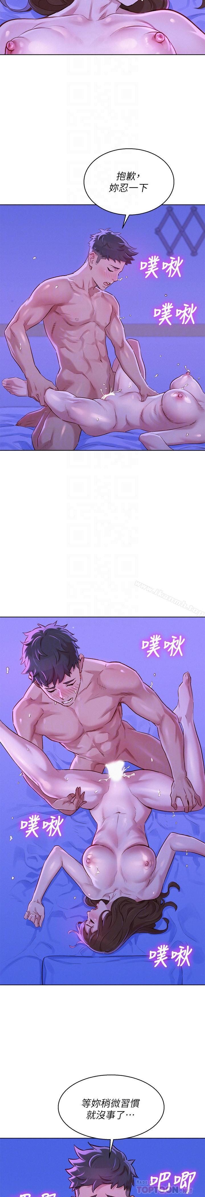 韩国漫画漂亮乾姐姐韩漫_漂亮乾姐姐-第77话-享受姐姐的身体在线免费阅读-韩国漫画-第16张图片