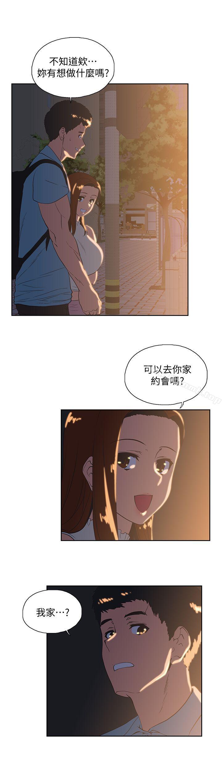 韩国漫画女上男下韩漫_女上男下-第41话-不只是玩玩的在线免费阅读-韩国漫画-第25张图片