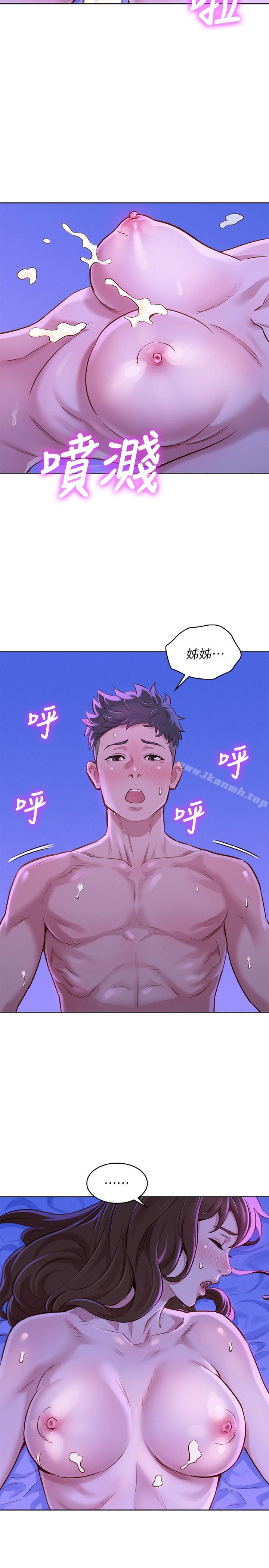 韩国漫画漂亮乾姐姐韩漫_漂亮乾姐姐-第77话-享受姐姐的身体在线免费阅读-韩国漫画-第22张图片