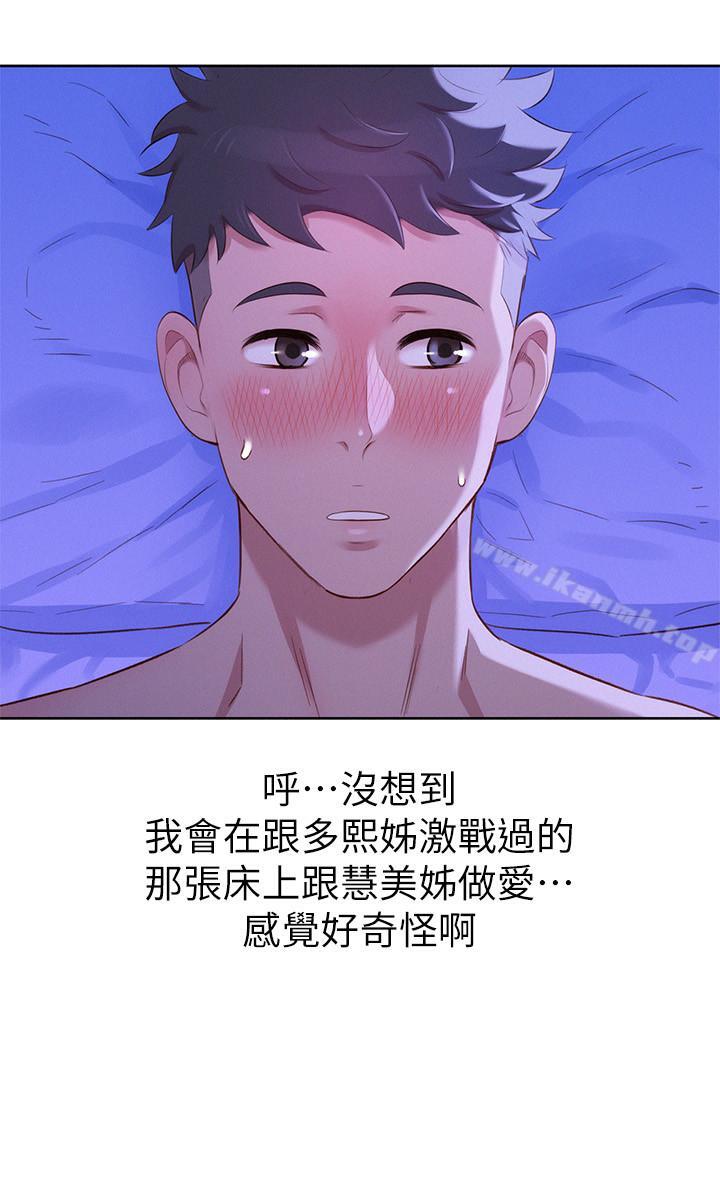 韩国漫画漂亮乾姐姐韩漫_漂亮乾姐姐-第77话-享受姐姐的身体在线免费阅读-韩国漫画-第26张图片