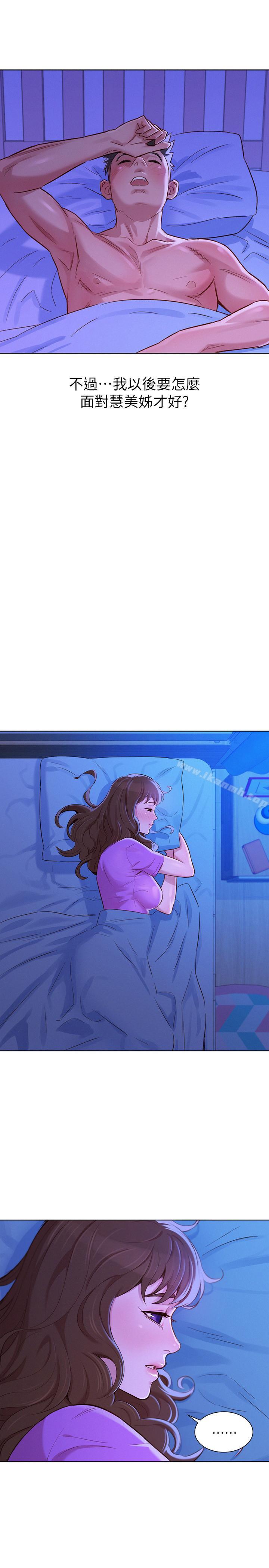 韩国漫画漂亮乾姐姐韩漫_漂亮乾姐姐-第77话-享受姐姐的身体在线免费阅读-韩国漫画-第27张图片