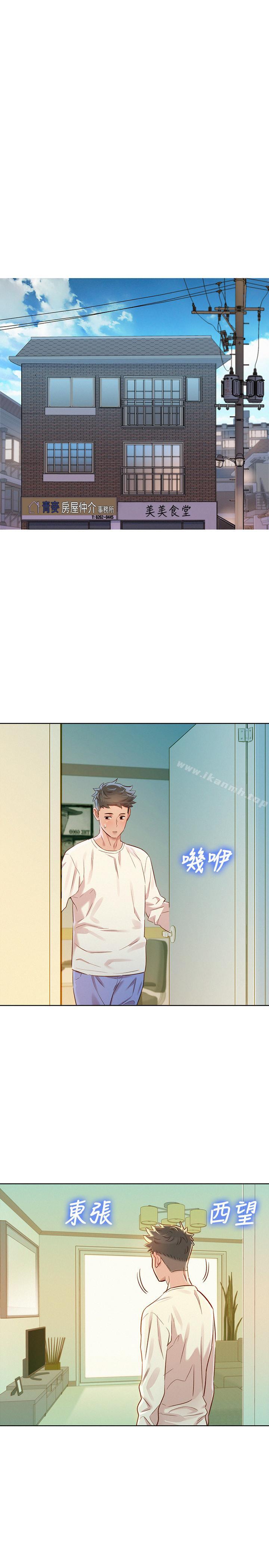 韩国漫画漂亮乾姐姐韩漫_漂亮乾姐姐-第77话-享受姐姐的身体在线免费阅读-韩国漫画-第28张图片