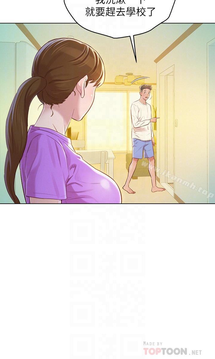 韩国漫画漂亮乾姐姐韩漫_漂亮乾姐姐-第78话-前女友的助言在线免费阅读-韩国漫画-第4张图片
