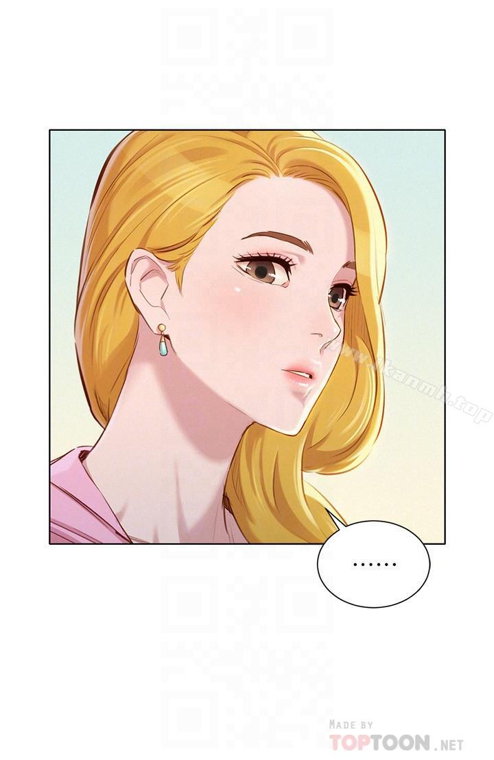 韩国漫画漂亮乾姐姐韩漫_漂亮乾姐姐-第78话-前女友的助言在线免费阅读-韩国漫画-第10张图片