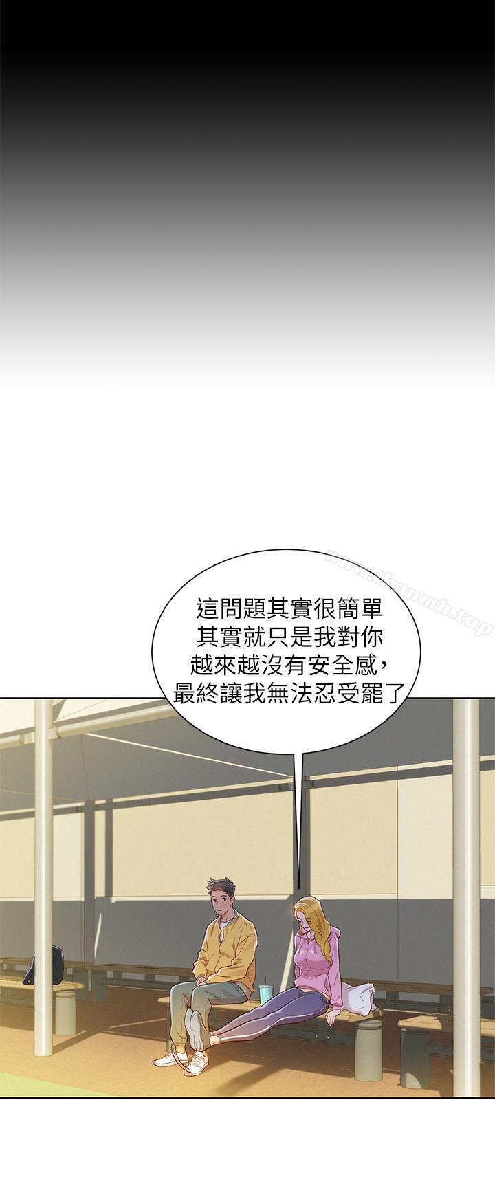 韩国漫画漂亮乾姐姐韩漫_漂亮乾姐姐-第78话-前女友的助言在线免费阅读-韩国漫画-第19张图片