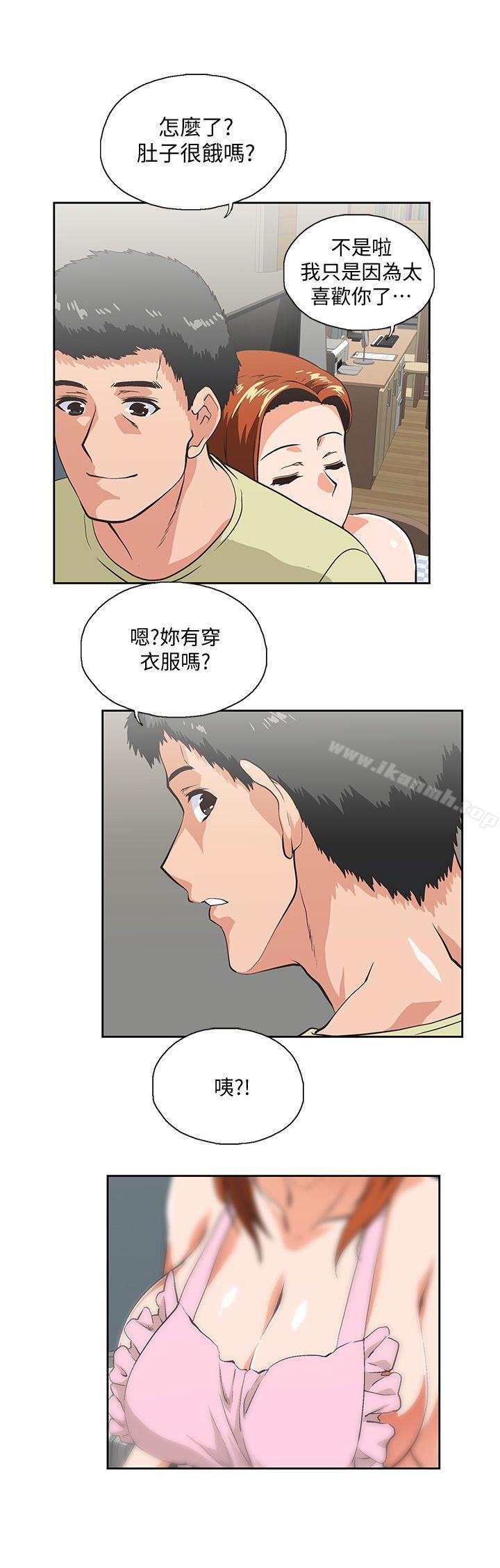 韩国漫画女上男下韩漫_女上男下-第43话-妨碍我做菜的惩罚在线免费阅读-韩国漫画-第15张图片