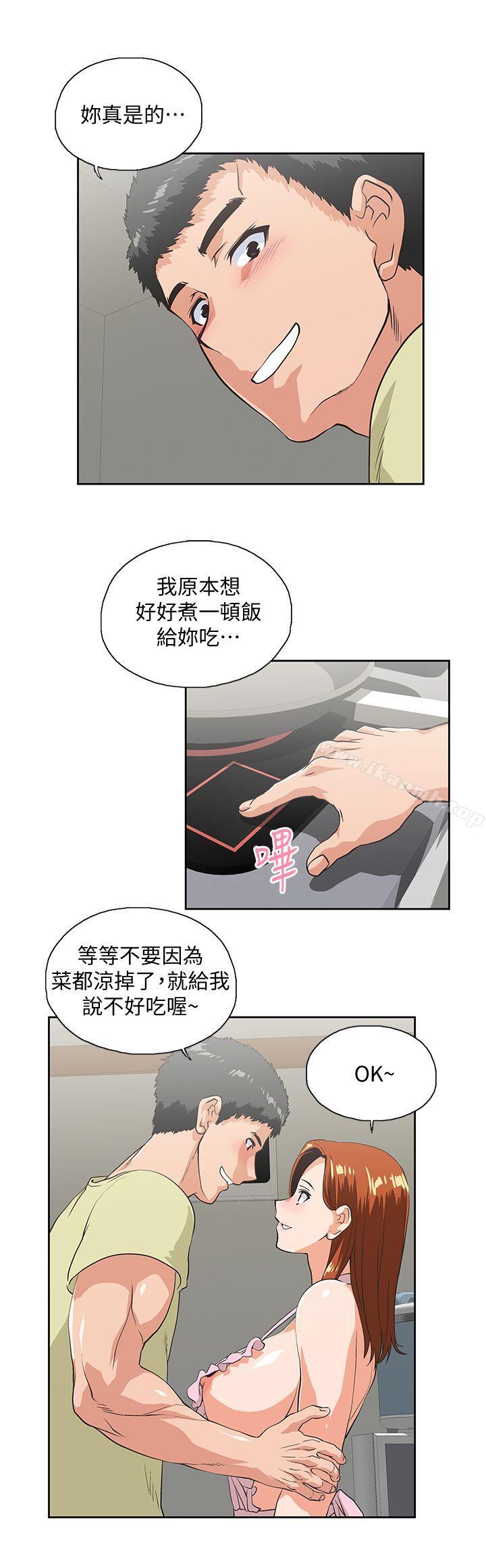 韩国漫画女上男下韩漫_女上男下-第43话-妨碍我做菜的惩罚在线免费阅读-韩国漫画-第18张图片