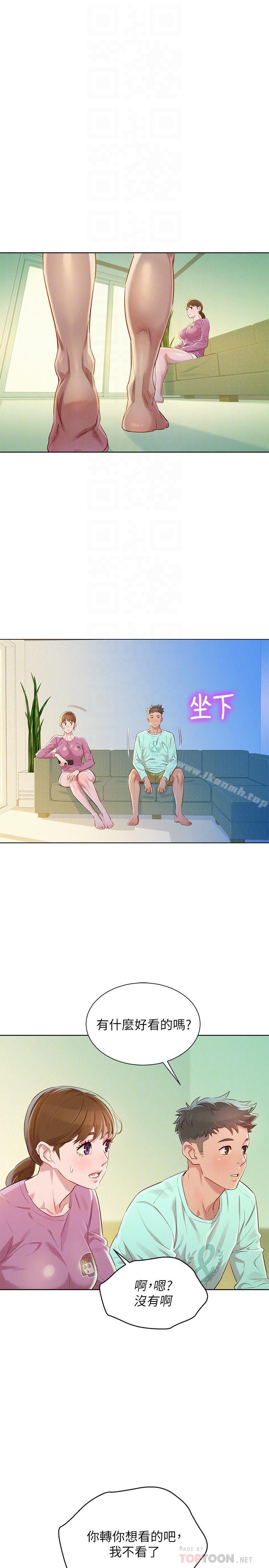 韩国漫画漂亮乾姐姐韩漫_漂亮乾姐姐-第79话-在志豪的带领之下在线免费阅读-韩国漫画-第12张图片