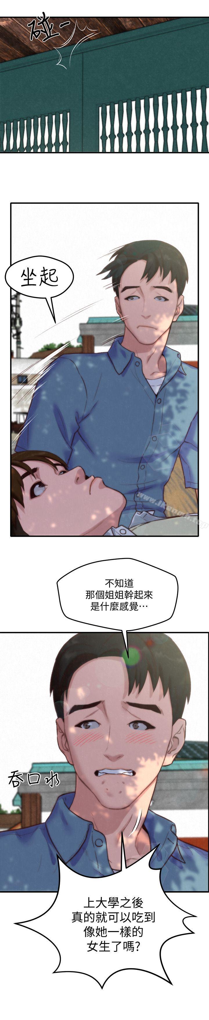 韩国漫画朋友的姐姐韩漫_朋友的姐姐-第1话-比夏天更火热的青春在线免费阅读-韩国漫画-第20张图片