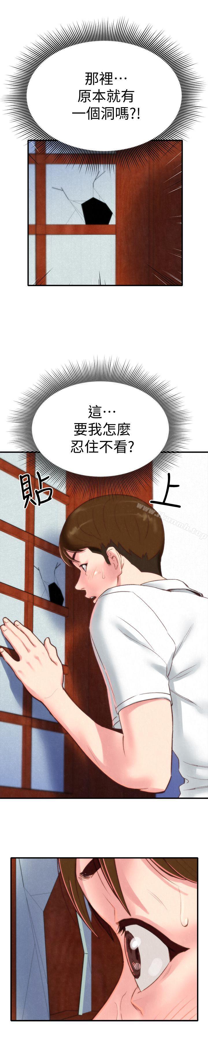 韩国漫画朋友的姐姐韩漫_朋友的姐姐-第1话-比夏天更火热的青春在线免费阅读-韩国漫画-第28张图片