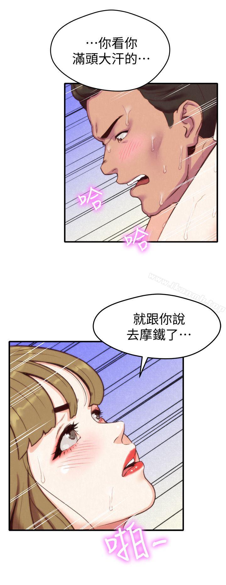 韩国漫画朋友的姐姐韩漫_朋友的姐姐-第1话-比夏天更火热的青春在线免费阅读-韩国漫画-第30张图片