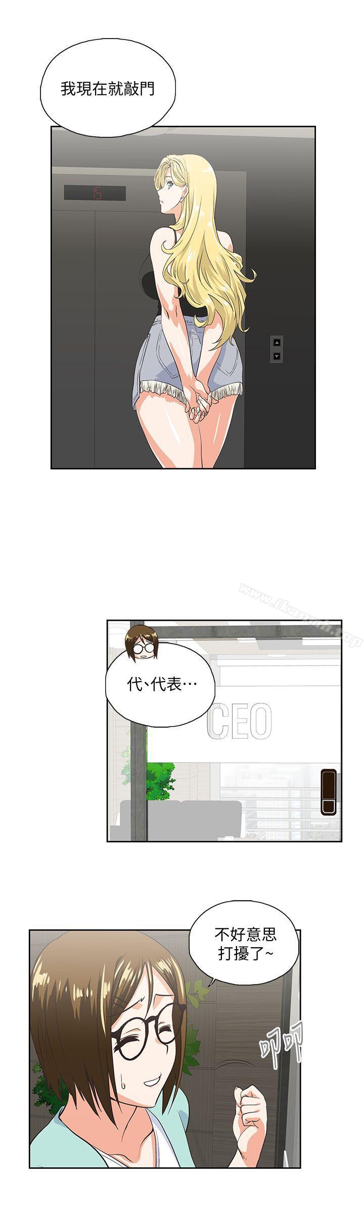 韩国漫画女上男下韩漫_女上男下-第45话-不能就这样结束在线免费阅读-韩国漫画-第6张图片