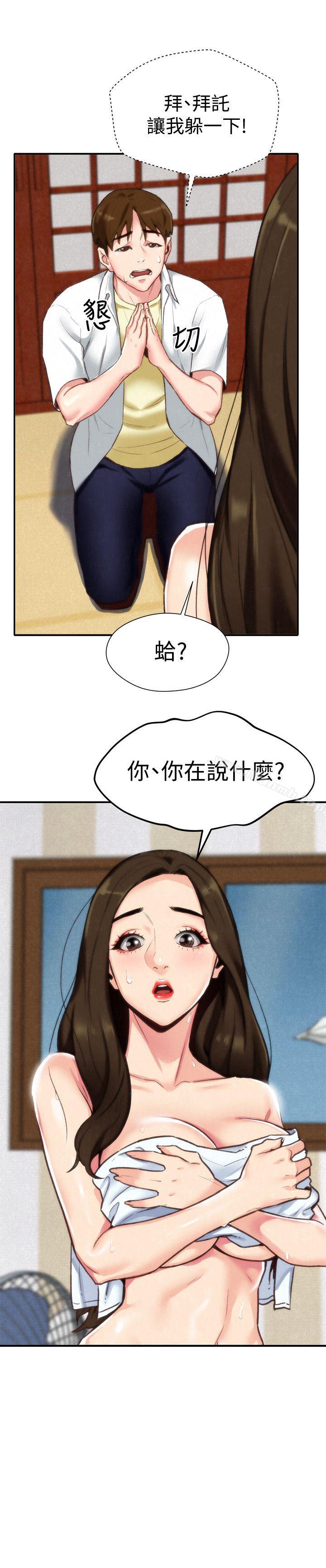 韩国漫画朋友的姐姐韩漫_朋友的姐姐-第2话-在空房内在线免费阅读-韩国漫画-第8张图片