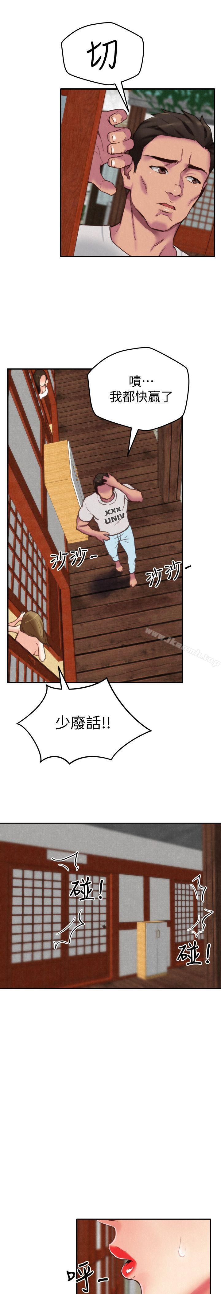 韩国漫画朋友的姐姐韩漫_朋友的姐姐-第2话-在空房内在线免费阅读-韩国漫画-第22张图片