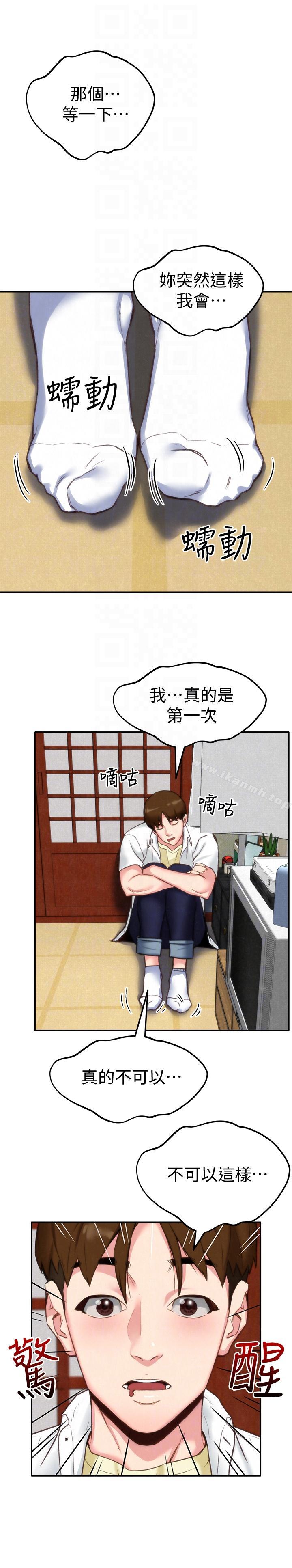 韩国漫画朋友的姐姐韩漫_朋友的姐姐-第2话-在空房内在线免费阅读-韩国漫画-第31张图片