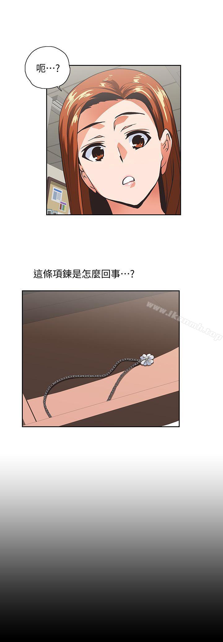 韩国漫画女上男下韩漫_女上男下-第47话-请先堵住这里在线免费阅读-韩国漫画-第2张图片