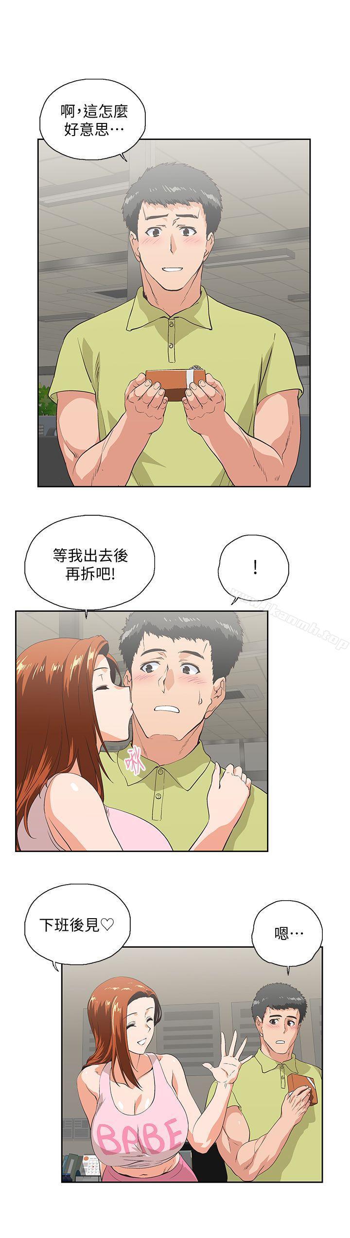 韩国漫画女上男下韩漫_女上男下-第47话-请先堵住这里在线免费阅读-韩国漫画-第8张图片