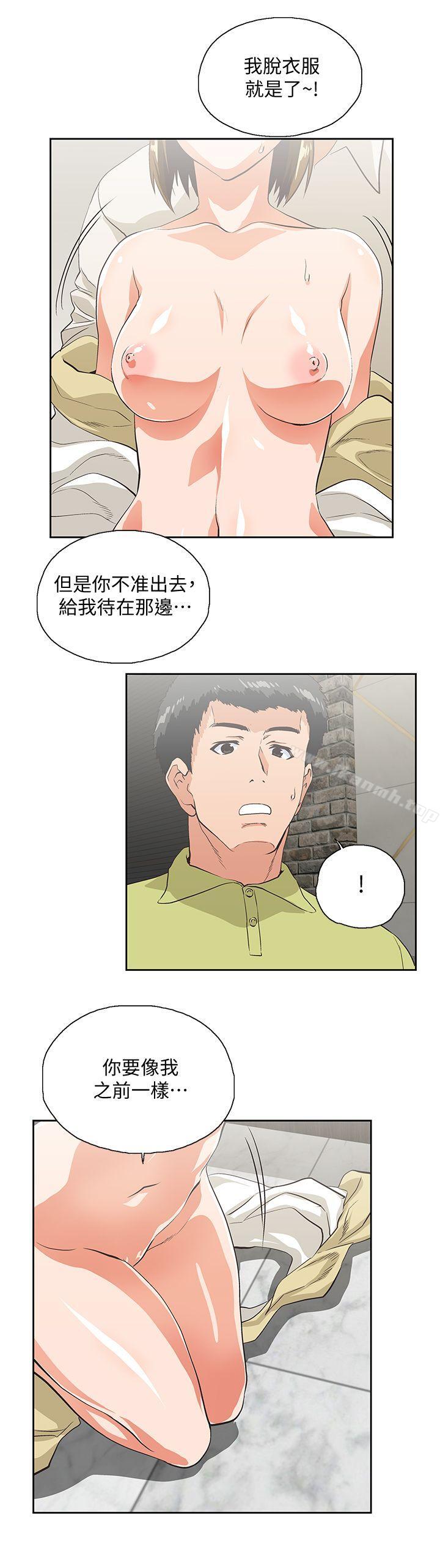 韩国漫画女上男下韩漫_女上男下-第48话-更加刺激在线免费阅读-韩国漫画-第30张图片