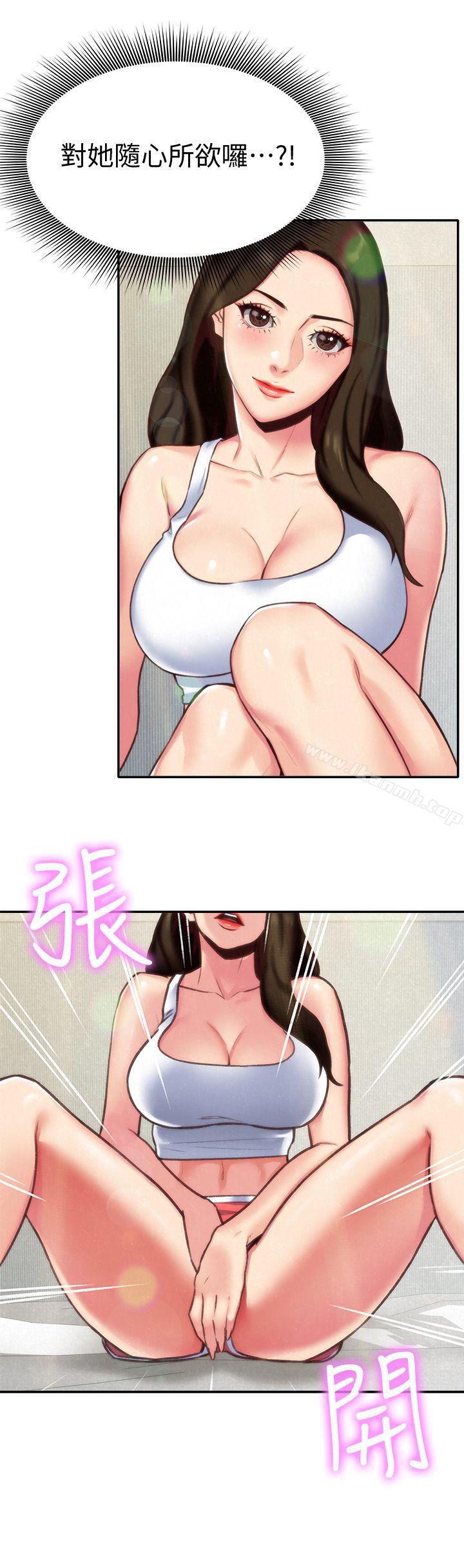 韩国漫画朋友的姐姐韩漫_朋友的姐姐-第4话-智妤姐有男友了?!在线免费阅读-韩国漫画-第5张图片