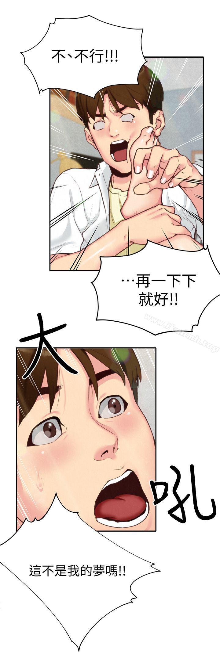 韩国漫画朋友的姐姐韩漫_朋友的姐姐-第4话-智妤姐有男友了?!在线免费阅读-韩国漫画-第8张图片