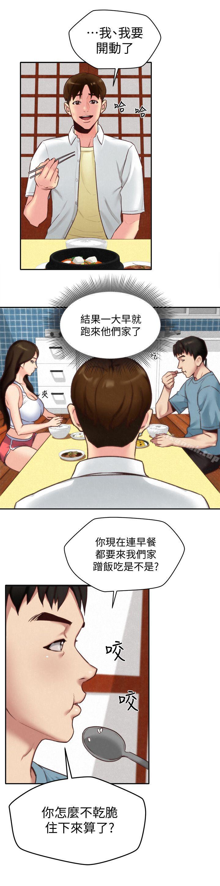 韩国漫画朋友的姐姐韩漫_朋友的姐姐-第4话-智妤姐有男友了?!在线免费阅读-韩国漫画-第12张图片