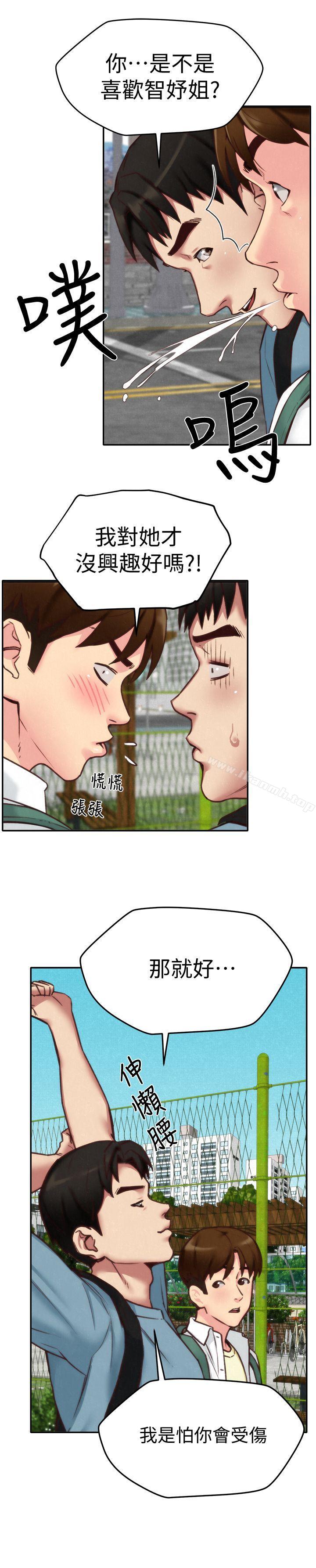 韩国漫画朋友的姐姐韩漫_朋友的姐姐-第4话-智妤姐有男友了?!在线免费阅读-韩国漫画-第18张图片