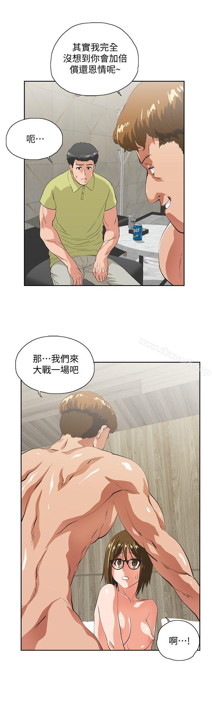 韩国漫画女上男下韩漫_女上男下-第49话-将我一览无遗在线免费阅读-韩国漫画-第18张图片