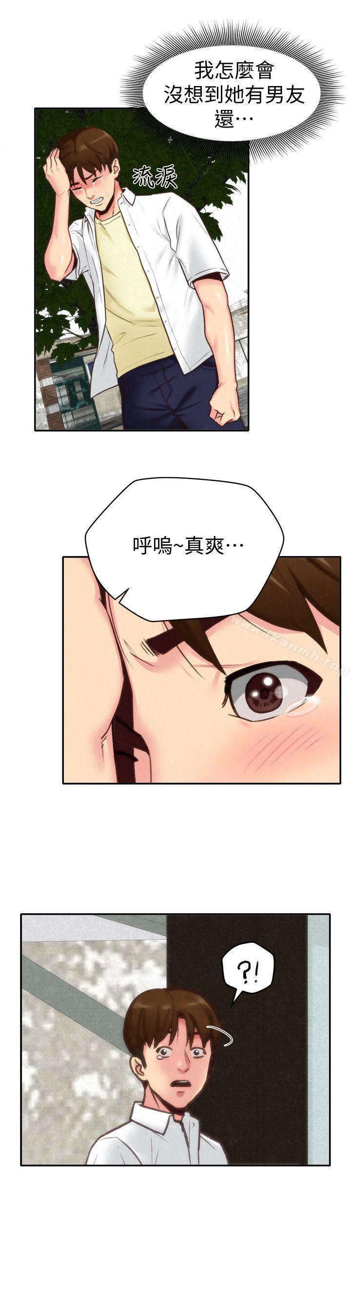 韩国漫画朋友的姐姐韩漫_朋友的姐姐-第4话-智妤姐有男友了?!在线免费阅读-韩国漫画-第32张图片