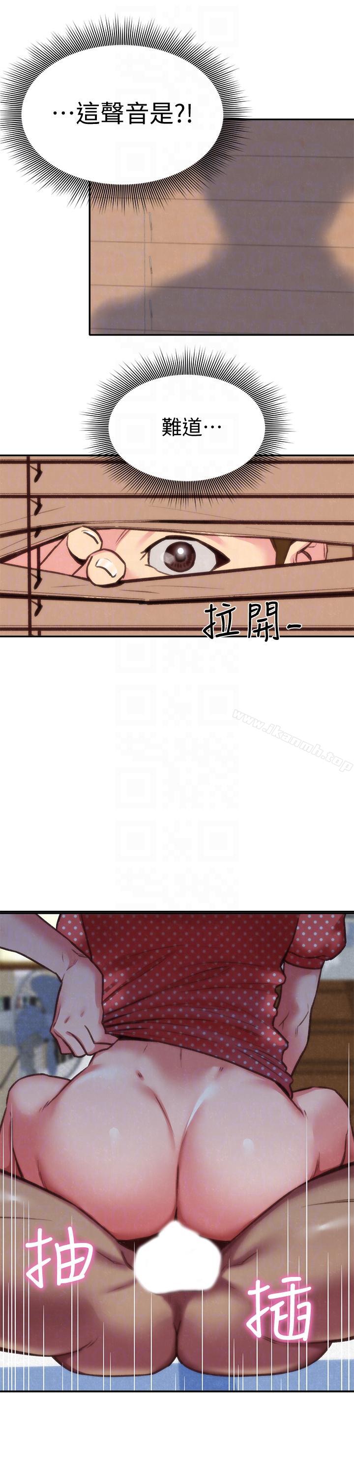 韩国漫画朋友的姐姐韩漫_朋友的姐姐-第4话-智妤姐有男友了?!在线免费阅读-韩国漫画-第33张图片