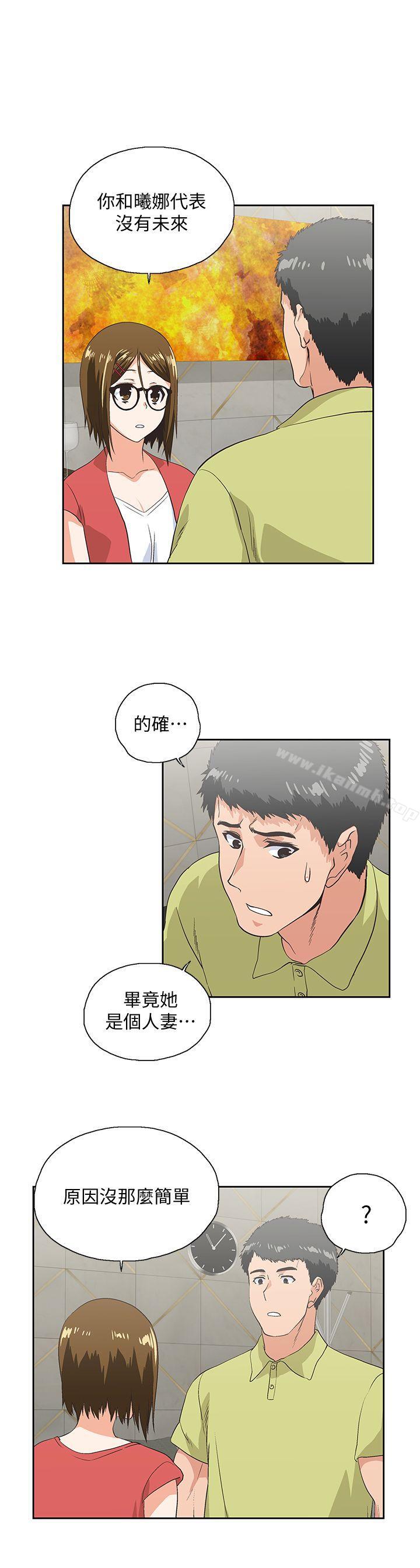 韩国漫画女上男下韩漫_女上男下-第50话-让我吸一下在线免费阅读-韩国漫画-第28张图片