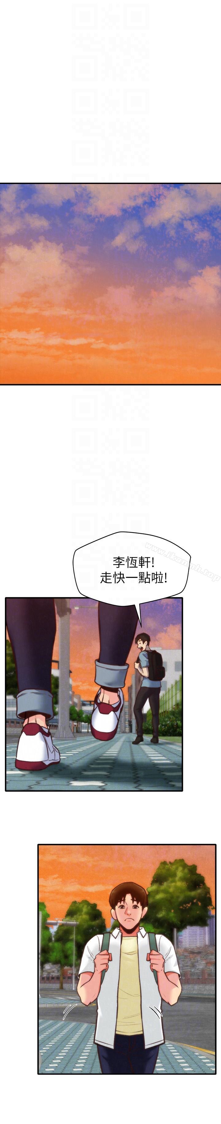 韩国漫画朋友的姐姐韩漫_朋友的姐姐-第5话-赵大叔的自白在线免费阅读-韩国漫画-第23张图片