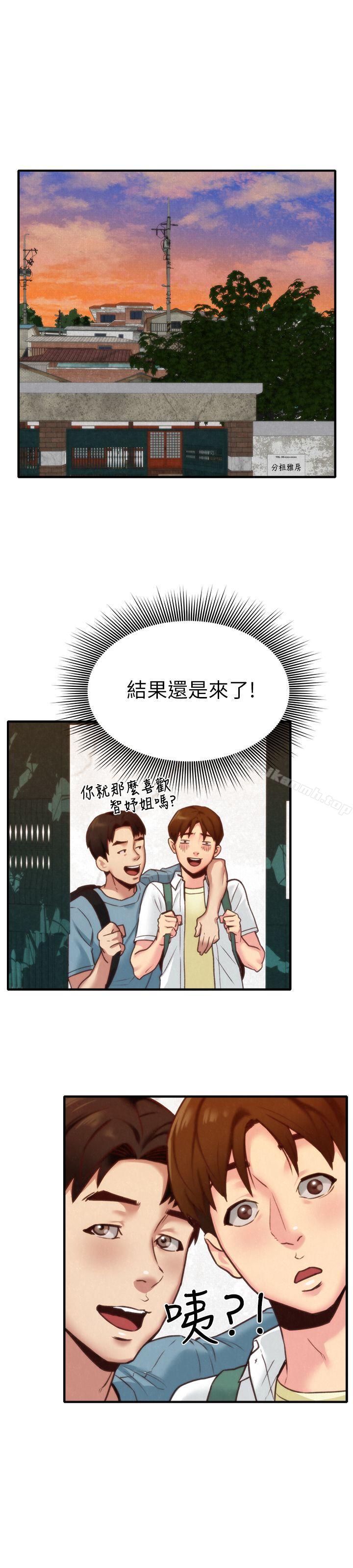 韩国漫画朋友的姐姐韩漫_朋友的姐姐-第5话-赵大叔的自白在线免费阅读-韩国漫画-第26张图片