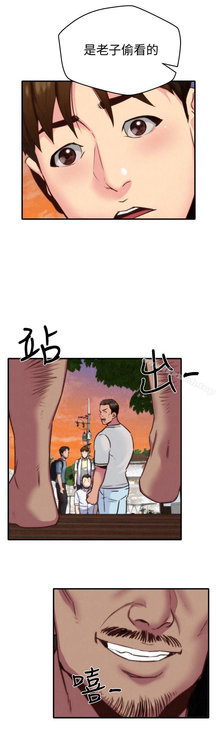 韩国漫画朋友的姐姐韩漫_朋友的姐姐-第5话-赵大叔的自白在线免费阅读-韩国漫画-第38张图片